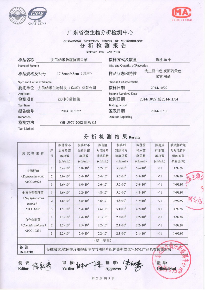 圖片2.png
