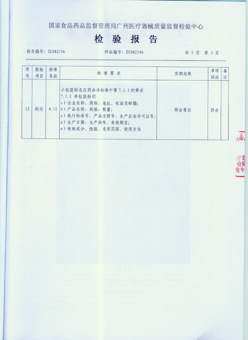 圖片4.png