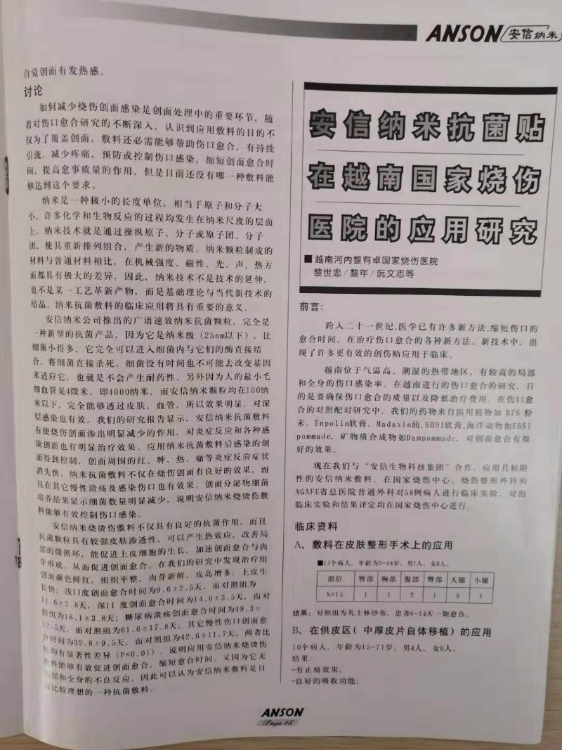 圖片4.png