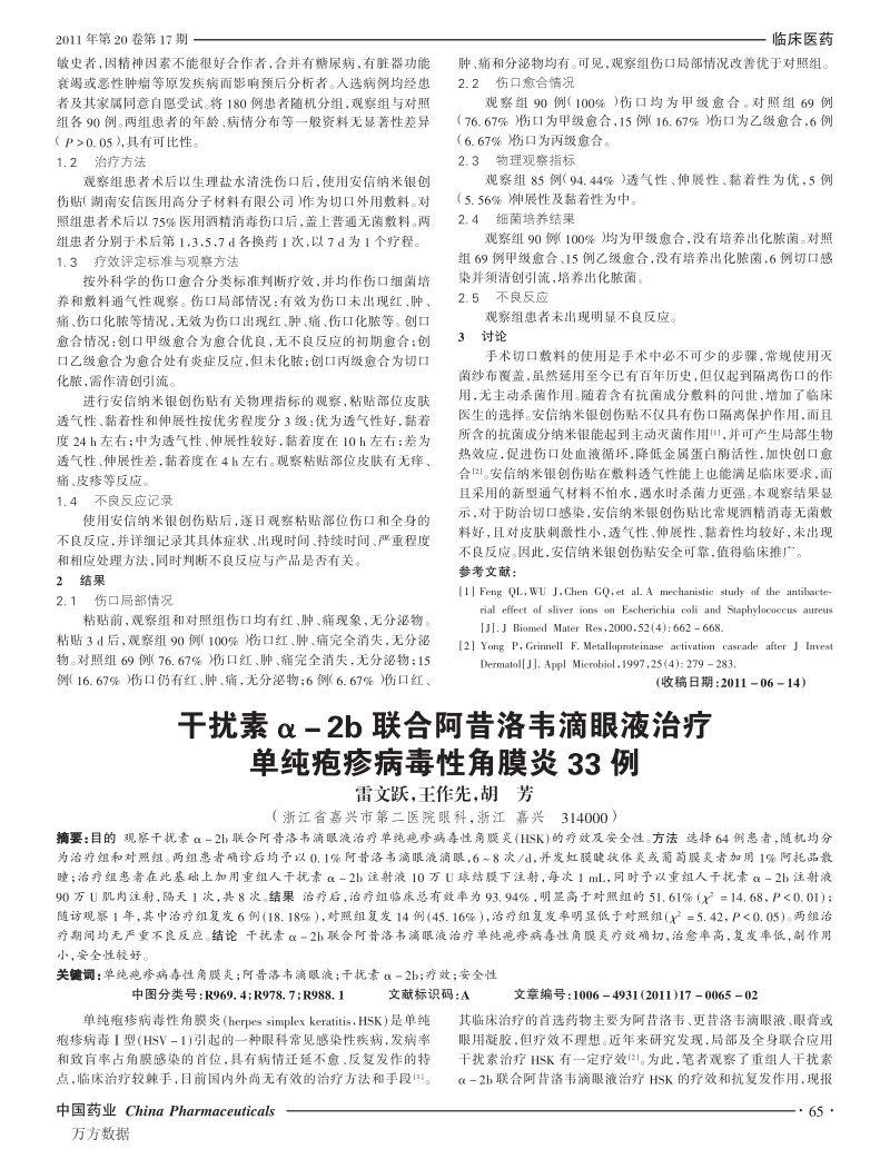 圖片4.png