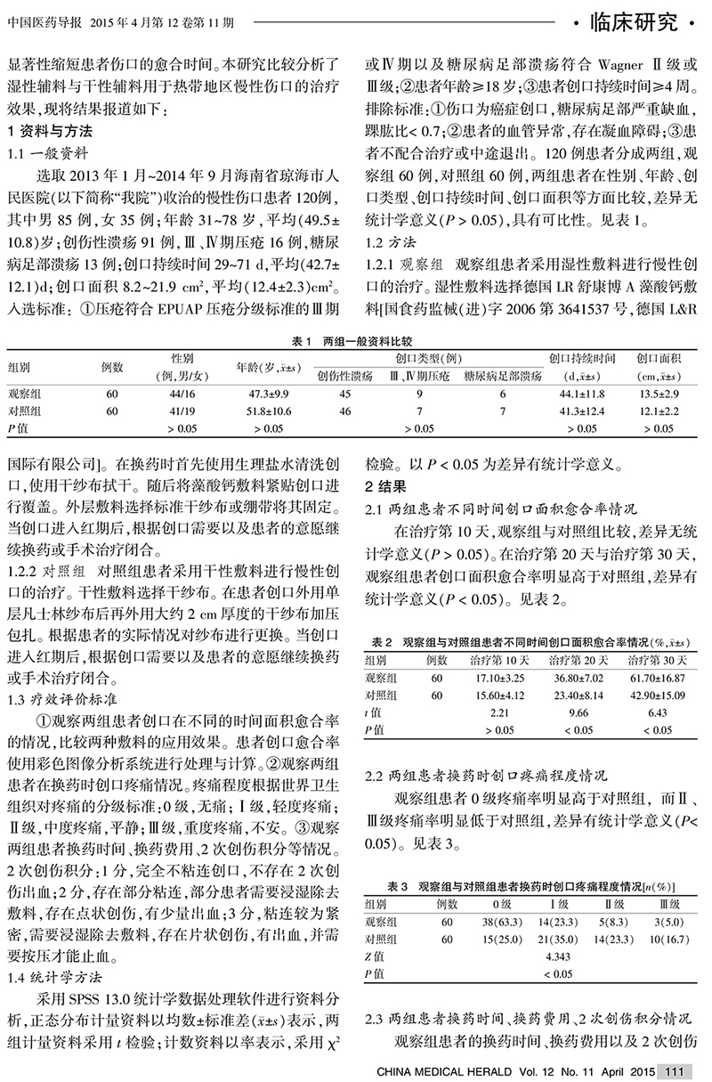 圖片2.png