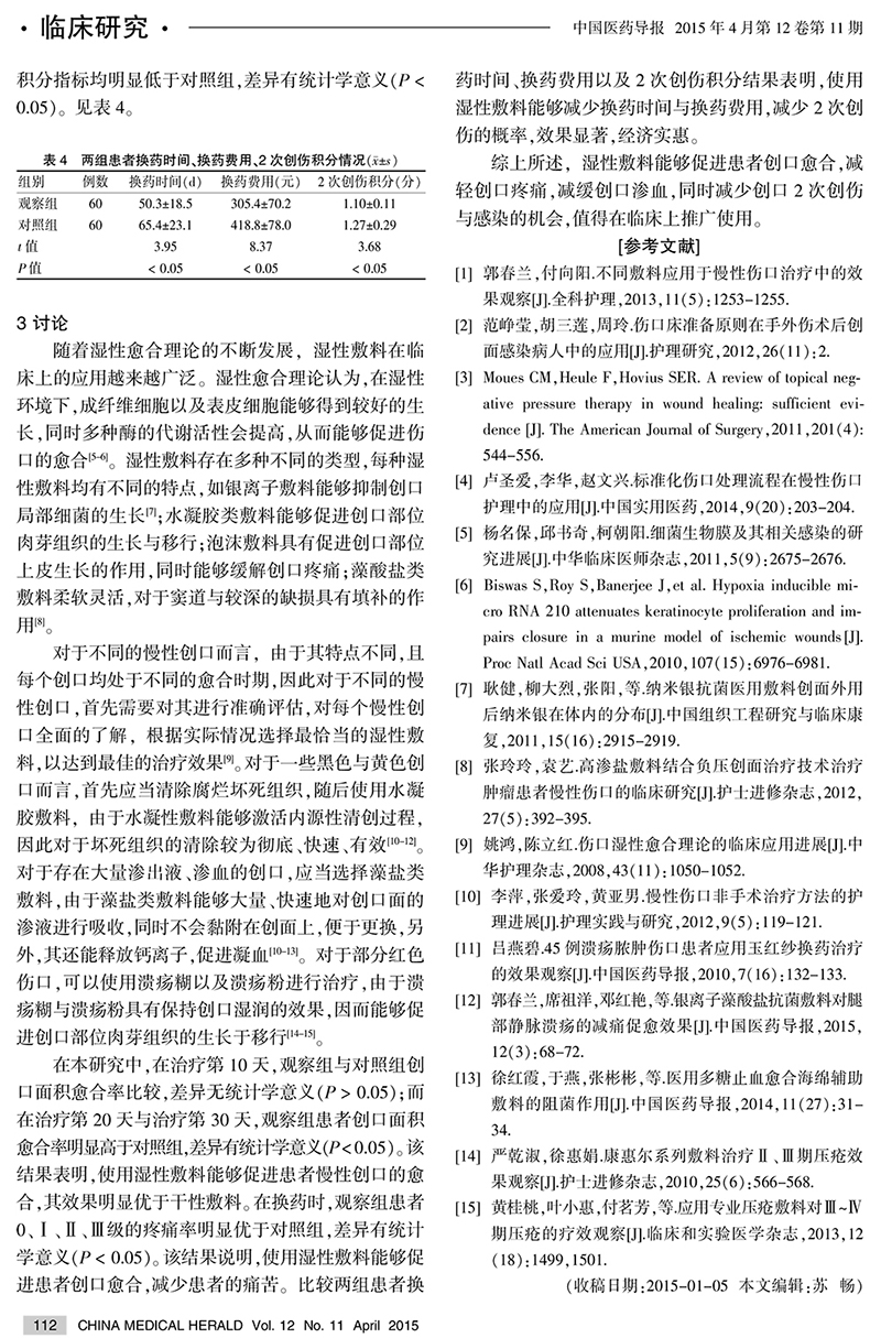 圖片3.png