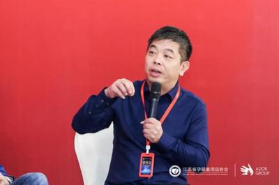 凝新聚力 蓄勢待發(fā)|2021孕嬰童新零售高階研修班第二期:走進愛朵產(chǎn)業(yè)園 重塑新零售思維構(gòu)架